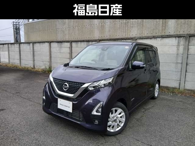 日産 デイズ 