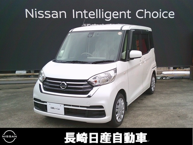 デイズルークス X