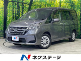 全周囲カメラ 衝突被害軽減システム 禁煙車 ドラレコ