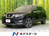純正SDナビ 全周囲カメラ 衝突軽減 プロパイロット レーダークルーズ