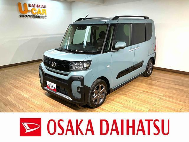 タント ファンクロスターボ リミテッド