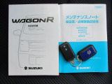 ブルーのスマートキーをセットでご用意しました。取扱説明書、メンテナンスノート付で安心。