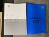 取扱説明書やメンテナンスノートも揃っています。