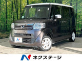 2トーンカラー ナビ フリップダウンモニター バックカメラ 両側パワスラ