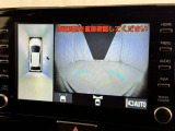 【フロントカメラ】運転席に座った状態で死角になりやすいクルマの前の様子まで確認でき安全ですね♪