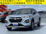 当店の掲載車両をご検討いただきありがとうございます。 すべての車両に保証が付いております