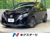 コネクトナビゲーションシステム プロパイロット 全周囲カメラ