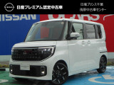 このたびは日産プリンス千葉・茂原中古車センタ-の車両をご覧頂きありがとうございます。気になることなどございましたらお気軽にお問い合わせください。