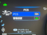 【プリクラッシュセーフティ】前方の車両等を検知し、衝突しそうな時は警報で注意を促し、ブレーキを踏む力をサポート。ブレーキを踏めなかった場合は衝突被害軽減ブレーキが作動、衝突回避をサポートします。