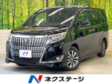 トヨタ エスクァイア