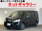 ホンダ ステップワゴン