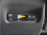 ◆ETC車載器 装備車◆今や必需品のETC!有料道路を利用する際にスムースに通過でき、わずらわしい料金支払いから開放されます!