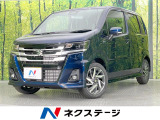 全周囲カメラ 衝突被害軽減システム レーダークルーズ 禁煙車