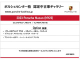マカン  PDK 4WD