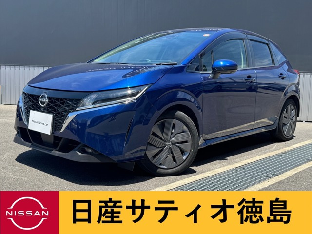 ノート 1.2 X 