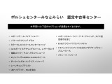 当車両のオプション一覧でございます。