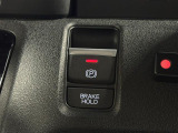【電子パーキングブレーキ】指先ひとつでサイドブレーキの操作が可能です。信号待ちなどでブレーキペダルから足を離しても停止状態を保持する「ブレーキホールド機能」も搭載。