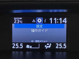 【ナビゲーション】いまや必須装備のナビゲーションを搭載!知らない場所でも目的地までしっかり案内してくれます。オーディオ機能も充実!キャンプや旅行はもちろん通勤や普段のドライブも楽しめます!