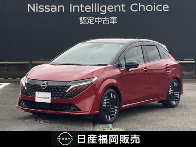 ノートオーラ 1.2 G レザーエディション