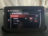 車線逸脱警報システムは、走行中にカメラで車線を検知して、自車が車線から逸脱する可能性があると判断した場合に、警報によりドライバーに通知します。