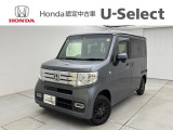 ホンダ N-VAN