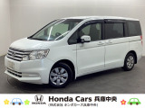 ホンダカーズ兵庫中央 U-select加古川へようこそ!