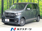 ホンダ N-WGNカスタム