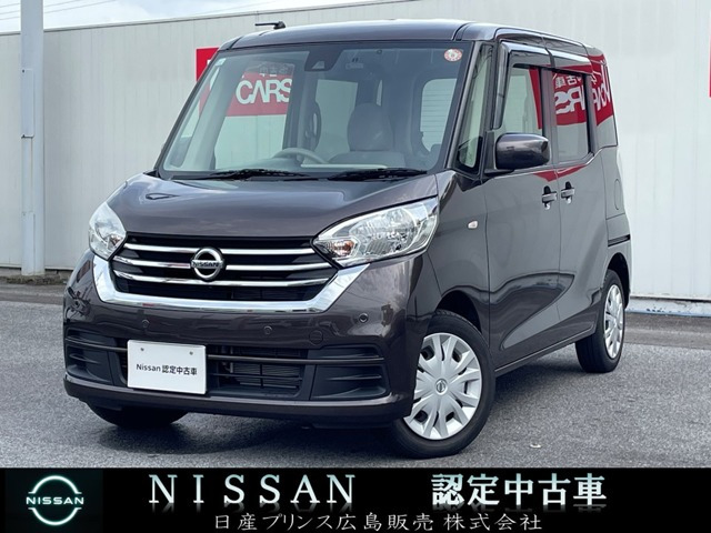 デイズルークス X