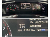 入庫時の走行距離です。店舗への移動等で変動がございますのでご了承ください。