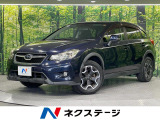 スバル XV