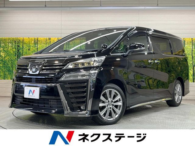ヴェルファイア 2.5 Z ゴールデンアイズIII 