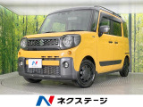 両側電動ドア バックカメラ 衝突被害軽減システム レーダークルーズ