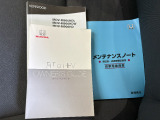 車両とナビゲーションの取扱説明書、整備記録簿です。