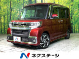 4WD 両側電動ドア 全周囲カメラ 衝突被害軽減システム 禁煙車