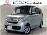当店は県南地区のホンダ中古車専門店です。お問い合わせはお気軽に☆