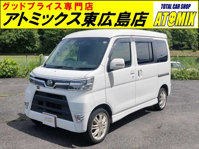 アトレーワゴン カスタムターボ RS リミテッド SAIII