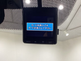 ドライブレコーダーが前方の監視をしてくれます。衝突や急ブレーキなどを感知した場合に、記録された動画が万が一の際に直前の状況を把握する手助けとなります。
