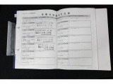 点検記録簿付きです!あんしん保証付ですので、ご購入後もカーライフをお愉しみ下さい!