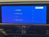 いまや必須装備「ナビゲーション」搭載!知らない場所にスイスイッとドライブ。もう、これなしではハンドルを握れませんね!でも運転中の操作は危険ですのでご注意ですね☆