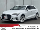 ◆Audi Approved Automobile 木更津をご覧いただき誠にありがとうございます◆豊富に取り揃えた厳選在庫の中からお客様に最適な一台をご提案させていただきます◆無料通話0078-6003-230382◆