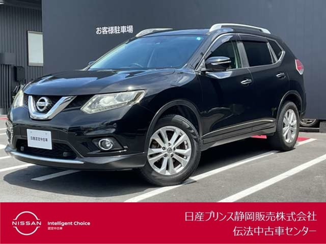 エクストレイル 2.0 20Xt エマージェンシーブレーキパッケージ