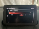 BSM(ブラインド・スポット・モニタリング)は自車後方から接近する車両の存在を知らせることにより、車線変更時の後方確認を支援するシステムです!