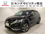 ホンダ ヴェゼル