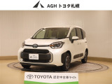 お問い合わせはお気軽に☆スタッフ一同、お待ちしております!