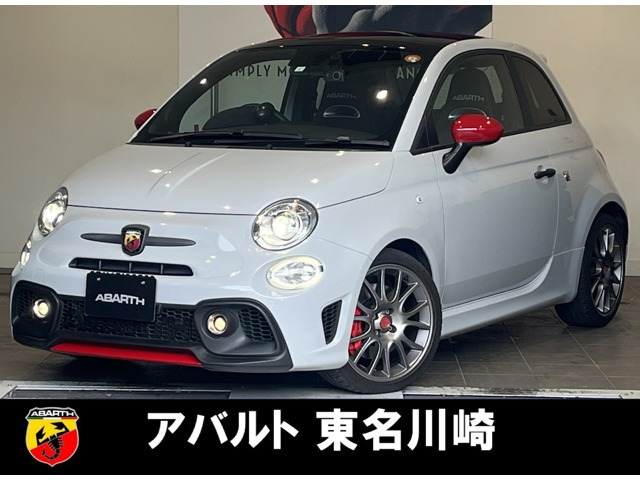 アバルト695 ツーリズモ 