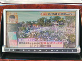 フルセグTV♪