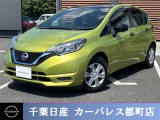 当社在庫のノートをご覧いただきありがとうございます。
