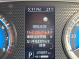 デイズ X エマージェンシーブレーキ