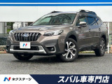 茶革シート ハーマンカードンサウンドシステム ルーフレール 禁煙車