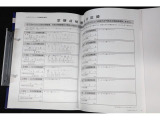 ディーラーで叱りとメンテナンスされている記録が残されてます!